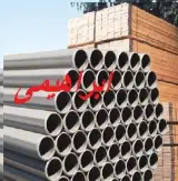 فروش انواع لوله سیاه داربست و بست داربست