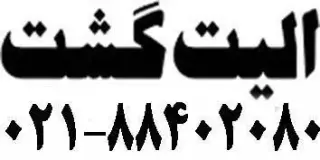 تورهای ترکیه , دبی , تایلند , مالزی , چین , هند , گرجستا , کیش و مشهد