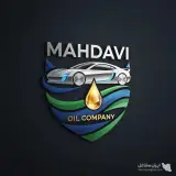 پخش روغن موتور مهدوی در مشهد