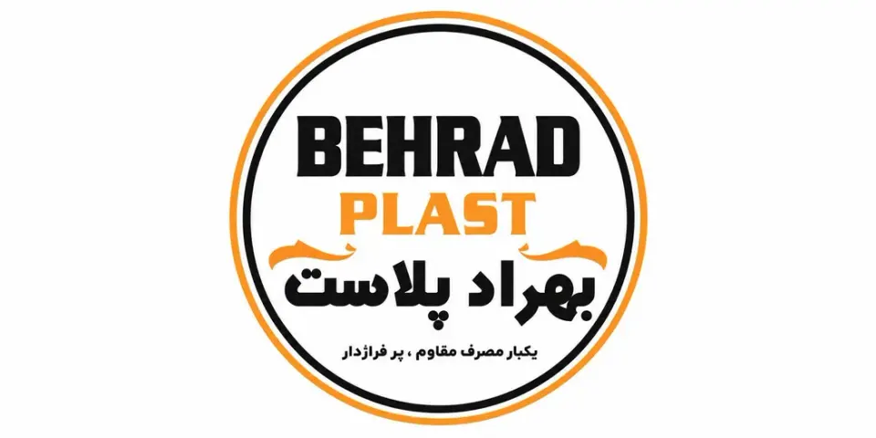 تولیدی سفره یکبار مصرف بهراد پلاست در یاسوج