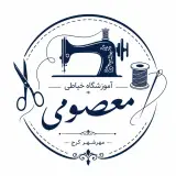 آموزشگاه خیاطی معصومی در مهرشهر کرج