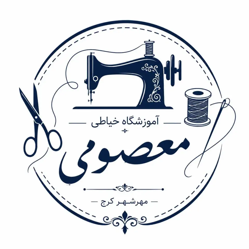 آموزشگاه خیاطی معصومی در مهرشهر کرج