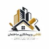 نقاشی ساختمان رامین چیتگر در غرب تهران
