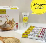 فروش پودر جوانه گندم برای چاقی صورت به مدیریت رحمانی در رشت
