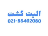 تور هند ( بمبئی + گوا ) با پرواز ایران ایر اقامت در هتل resort rio 5 ستاره