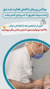 دکتر امیدرضا خدادادی