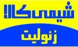 زئولیت معدنی