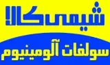 فروش سولفات آلومینیوم