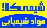 فروش مواد شیمیایی