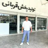 تولید و پخش پوشاک قربانی بابل