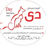 مجتمع دامپزشکی دی