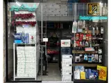 فروشگاه کاغذ و ملزومات اداری بهار پیپر