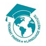 آموزشگاه زبان انگلیسی حکمت پارسا