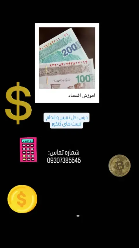 آموزش زبان انگلیسی کوثر زارع