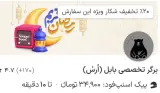 کافه اُرسُ