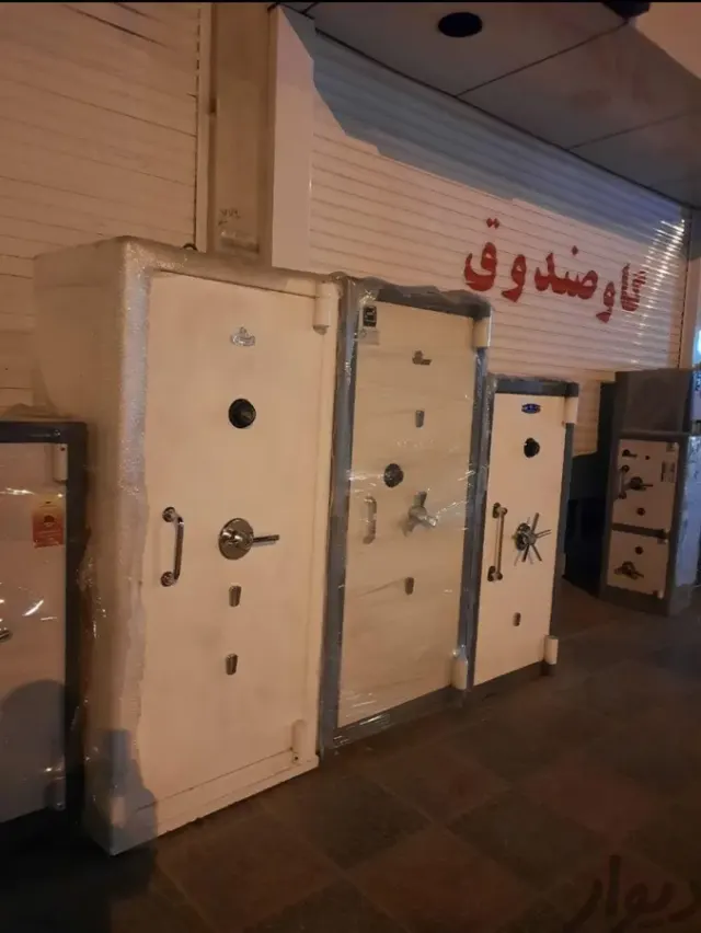 شهر گاوصندوق در ارومیه همه مدل گاوصندوق