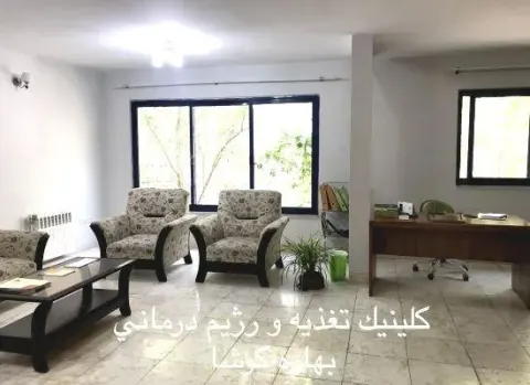 بهاره کوشا