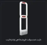 ایمن موج
