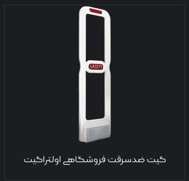 ایمن موج