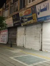 فروشگاه حسن زاده(وحید) پخش قطعات خودرو