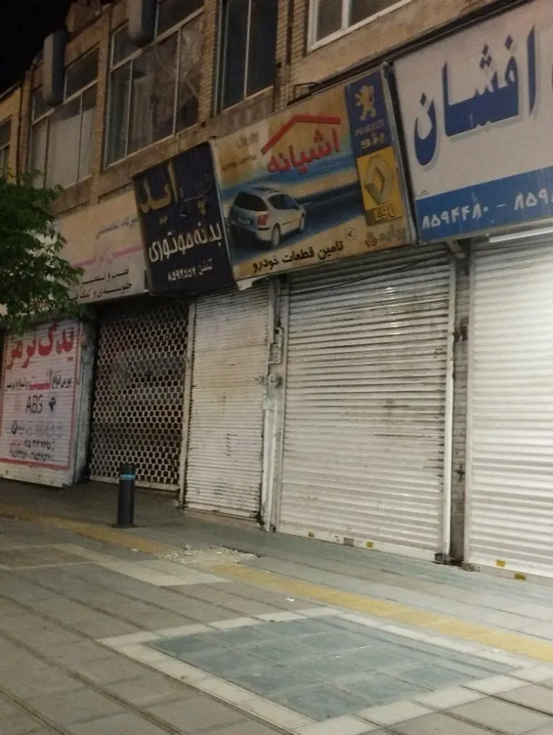 فروشگاه حسن زاده(وحید) پخش قطعات خودرو