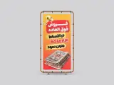 چاپ نگارستان