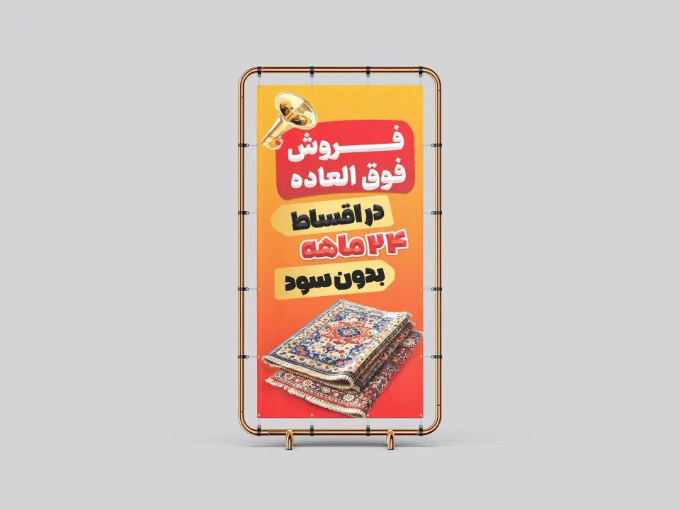 چاپ نگارستان