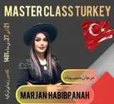 آموزشگاه و سالن زیبایی ماهوتی در فومن