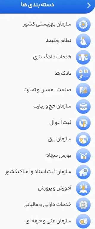 کافی نت رخشان