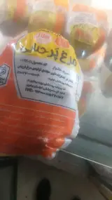 مرغ پر حنایی