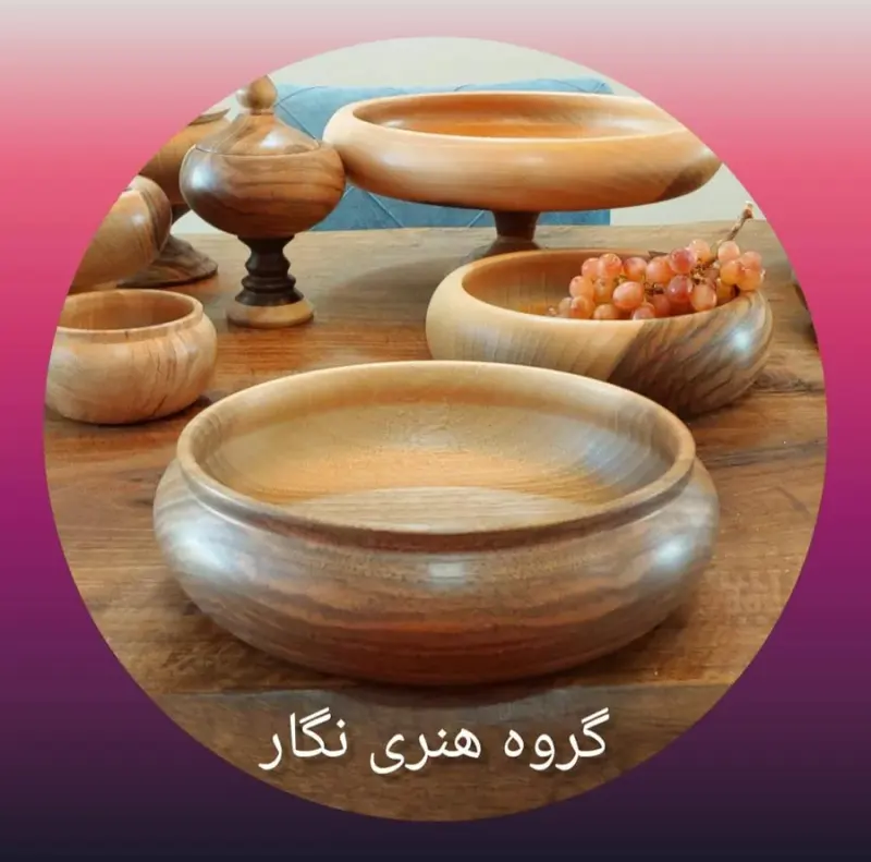 مصنوعات چوبی شاهمرادی