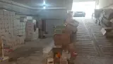 شهر سیم و اسکاج
