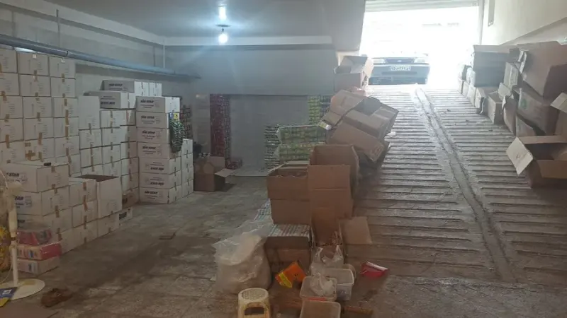 شهر سیم و اسکاج
