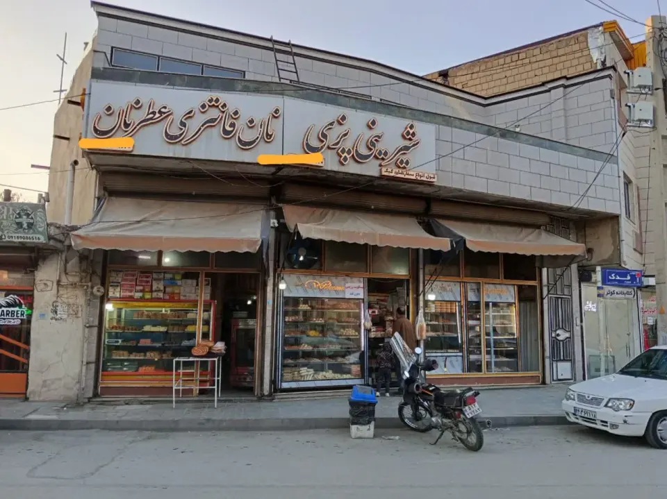 فروشگاه نان و شیرینی عطر نان در همدان