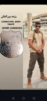 آموزش ورزشی کماندوی _آموزش حفاظتی