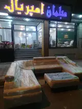 مبلمان امپریال