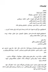 نظافت منزل