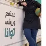 باشگاه والیبال و سپک تاکرا خانم مستقیمی