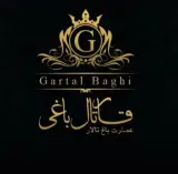 باغ تالار قارتال باغی در تبریز