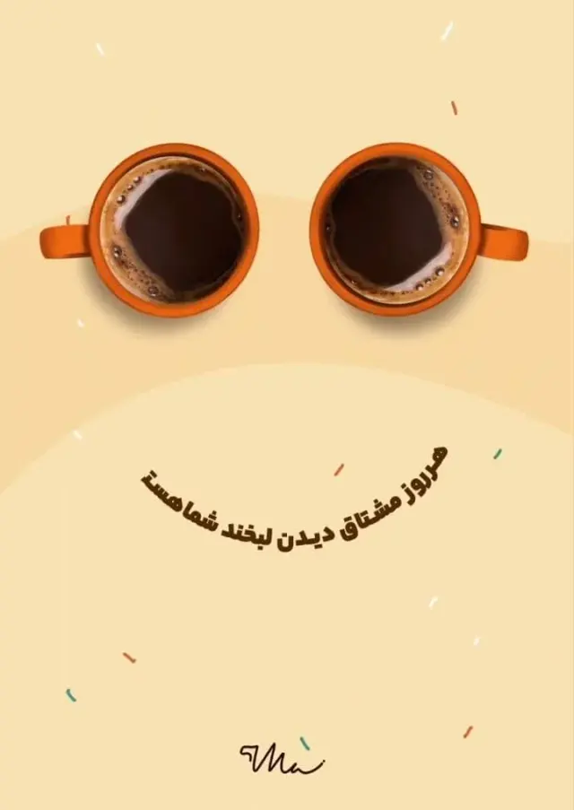 کافی شاپ بلوچ در چابهار