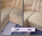 مبل شویی برادران آقایی پور در رشت