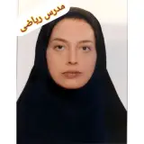 تدریس خصوصی ریاضی فاطمه رمضانی