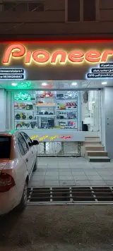 پایونر سیستم