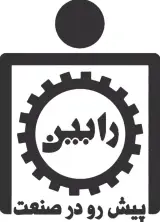 رابین صنعت