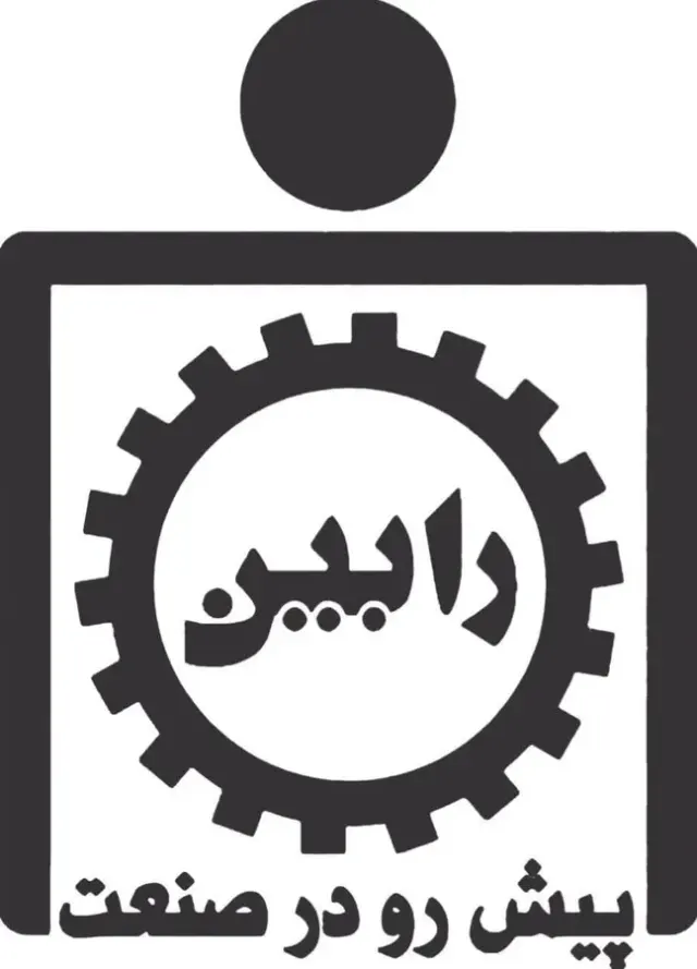 رابین صنعت