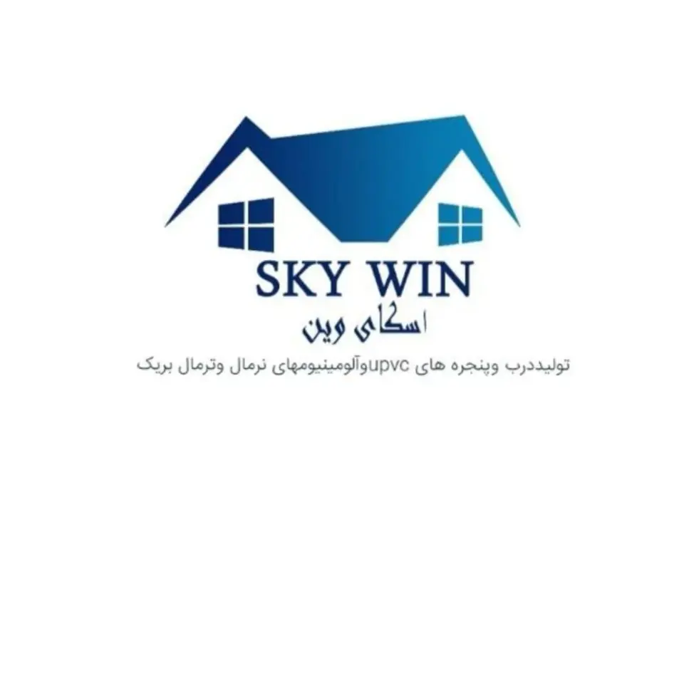 آلومینیوم های نرمال وترمال بریک upvc