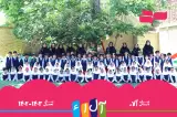 پیش دبستانی دخترانه و پسرانه آلاء کرمان