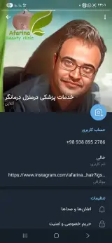 خدمات پزشکی وپرستاری در منزل درمانگر