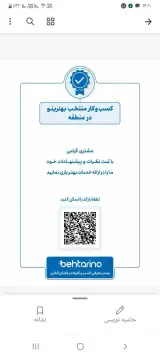 عسل و ژل رویال شهدناب