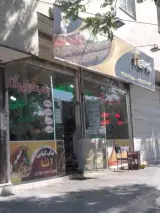 بناب کبابی آتا